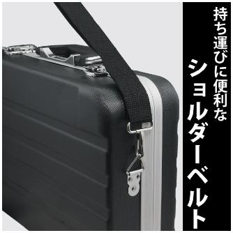 ジェフコム（株） ストロングツールケース STC ストロングツールケース STC-465