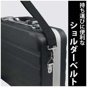 ジェフコム（株） ストロングツールケース STC ストロングツールケース STC-465