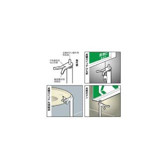 ジェフコム（株） 非常誘導灯点検棒(ミニタイプ) HTB-110 非常誘導灯点検棒（ミニタイプ） HTB-110