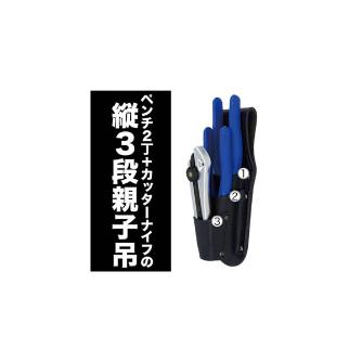 ジェフコム（株） 電工プロツールホルダー JND 電工プロツールホルダー JND-930