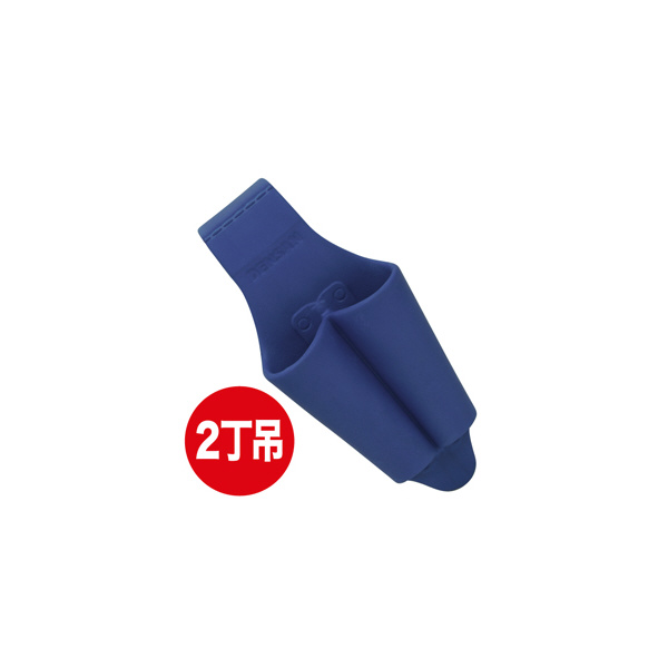 ジェフコム（株） ソフトプラホルダー DPH ソフトプラホルダー DPH-952-BL