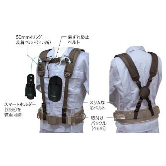 ジェフコム（株） ベルトサスペンダー DB ベルトサスペンダー DB-124SH