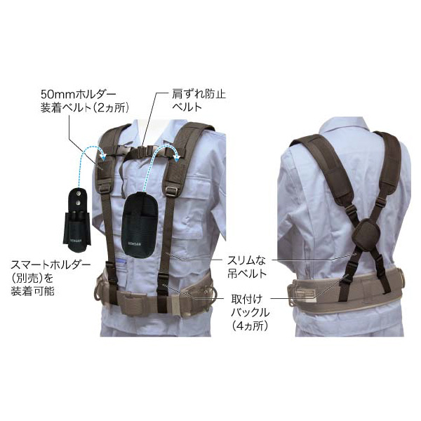 ジェフコム（株） ベルトサスペンダー DB ベルトサスペンダー DB-124SH