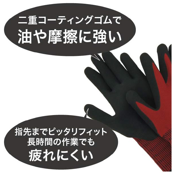 ジェフコム（株） 電工カラーグローブ(6双組) NDG 電工カラーグローブ（６双組） NDG-52LL-6S