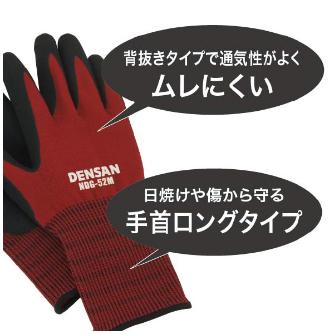 ジェフコム（株） 電工カラーグローブ(6双組) NDG 電工カラーグローブ（６双組） NDG-52LL-6S