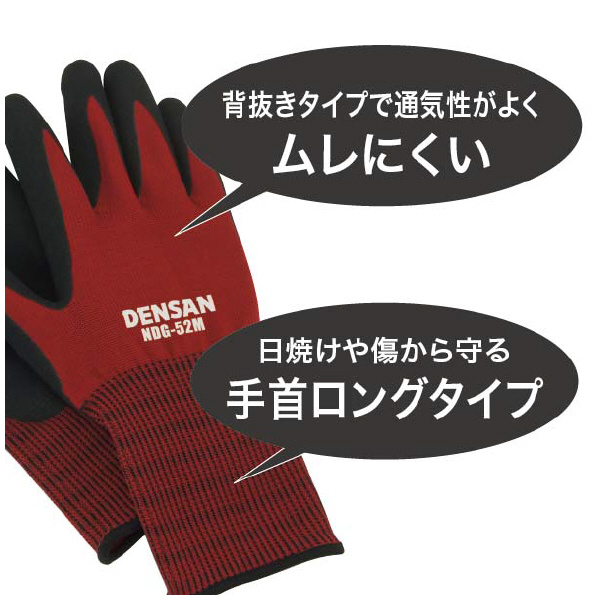 ジェフコム（株） 電工カラーグローブ(6双組) NDG 電工カラーグローブ（６双組） NDG-52LL-6S