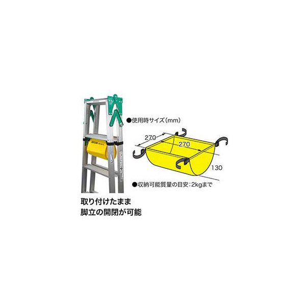 ジェフコム（株） キャタツアンダーバッグ KB キャタツアンダーバッグ KB-30-YL