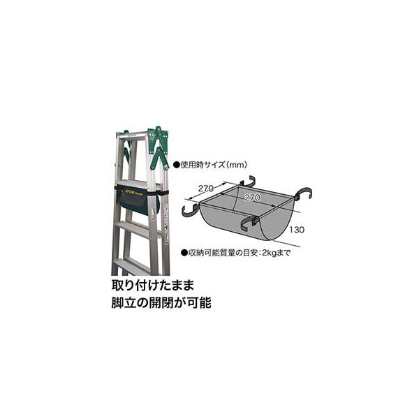 ジェフコム（株） キャタツアンダーバッグ KB キャタツアンダーバッグ KB-30-BK