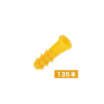 ジェフコム（株） ニューエールプラグ ND ニューエールプラグ ND-YL-5P