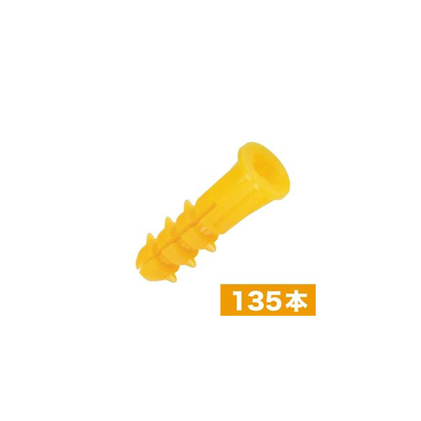 ジェフコム（株） ニューエールプラグ ND ニューエールプラグ ND-YL-5P