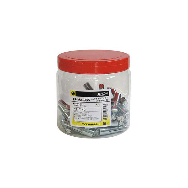 ジェフコム（株） ALC雌ネジアンカー お徳用パック TP-MA-965 ＡＬＣ雌ネジアンカー　お徳用パック TP-MA-965