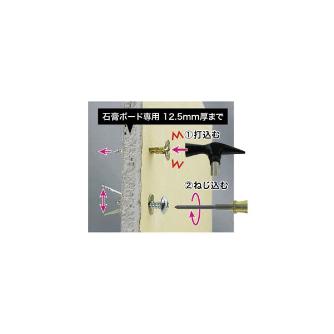 ジェフコム（株） 打込みアンカー HO 打込みアンカー HO-430