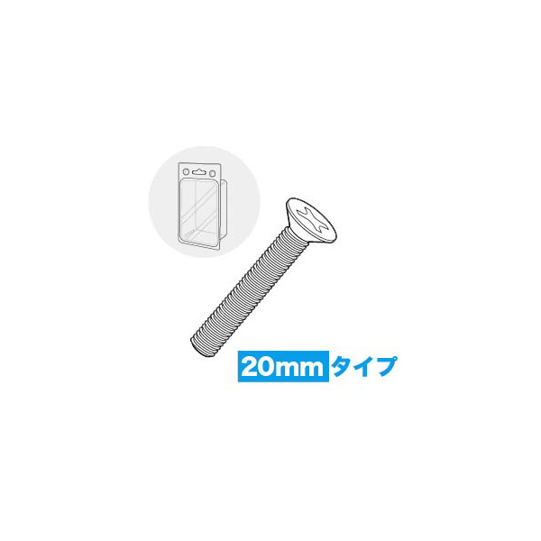 ジェフコム（株） ISOサラ小ネジ(ステンレス) SV ＩＳＯサラ小ネジ（ステンレス） SV-420SP