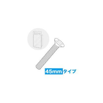 ジェフコム（株） ISOサラ小ネジ(ステンレス) SV ＩＳＯサラ小ネジ（ステンレス） SV-445SP