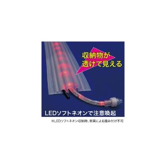 ジェフコム（株） ソフトカラープロテクター SFP ソフトカラープロテクター SFP-1521TR