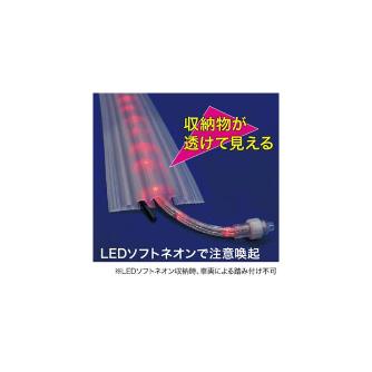ジェフコム（株） ソフトカラープロテクター SFP ソフトカラープロテクター SFP-1521TR