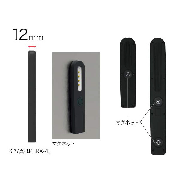 ジェフコム（株） LEDパランドルRX PLRX-F ＬＥＤパランドルＲＸ PLRX-10F