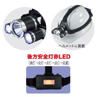 ジェフコム（株） LEDヘッドライト PLH ＬＥＤヘッドライト PLH-650