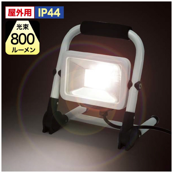 ジェフコム（株） LED投光器 PDS ＬＥＤ投光器 PDS-0308S