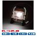 ジェフコム（株） LED投光器 PDSB ＬＥＤ投光器 PDSB-05020S