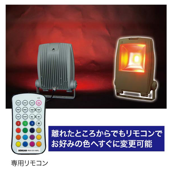 ジェフコム（株） LEDプロジェクションライト PDS ＬＥＤプロジェクションライト PDS-C01-100FL