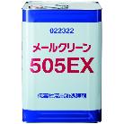 （株）イチネンケミカルズ メールクリーン505EX 流出油処理剤