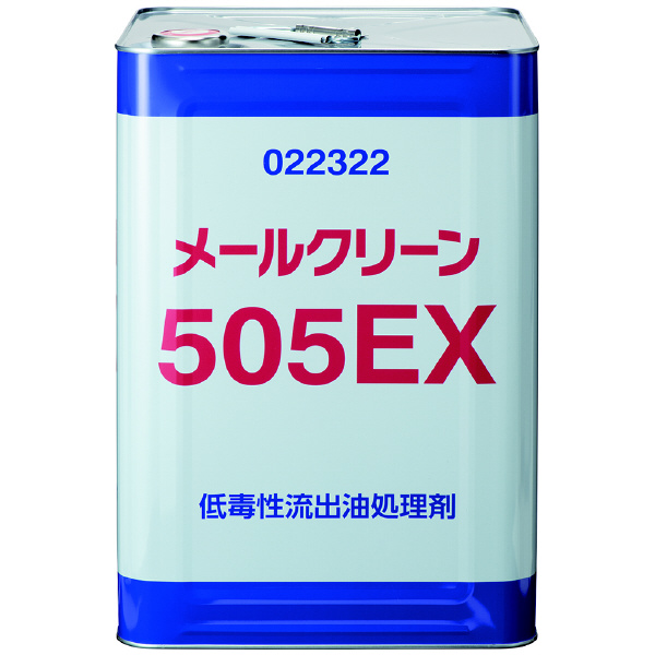 （株）イチネンケミカルズ メールクリーン505EX 流出油処理剤 関連商材 022322 ﾒ-ﾙｸﾘﾝ505EX