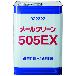（株）イチネンケミカルズ メールクリーン505EX 流出油処理剤 関連商材 022322 ﾒ-ﾙｸﾘﾝ505EX