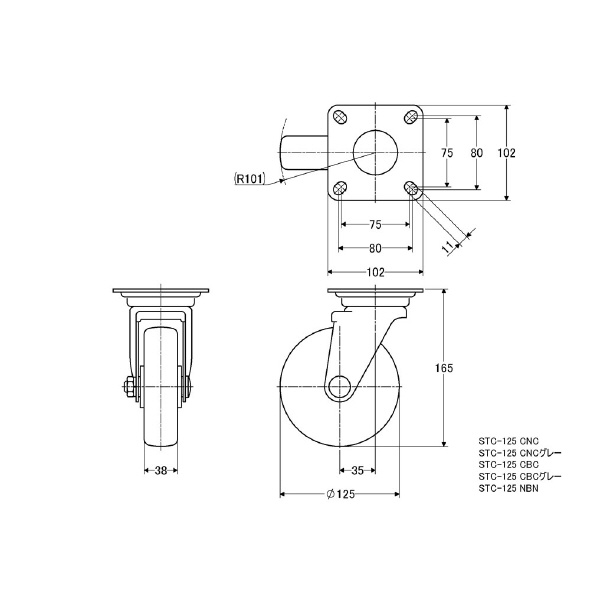 （株）ナンシン 汎用キャスター (黒) STC 汎用キャスター　（黒） STC-125CNC