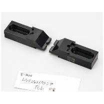 （株）ナベヤ トウアジャストクランプ TAC