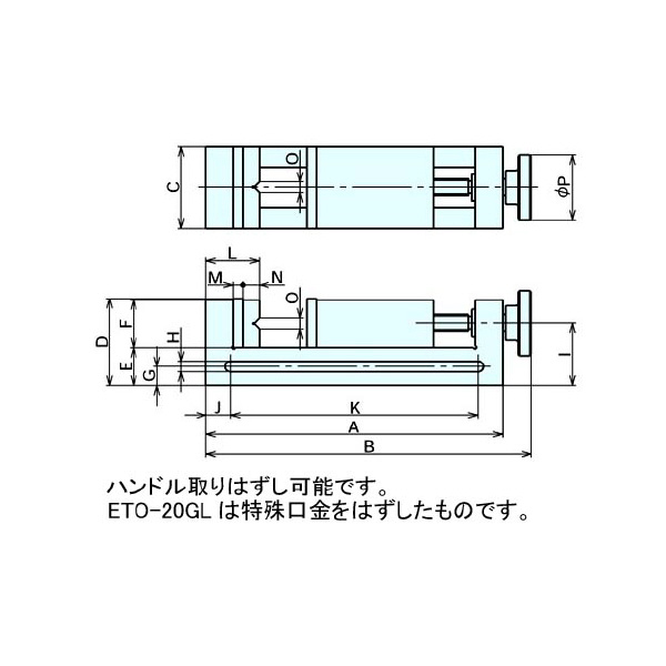 （株）ナベヤ 精密ツールメーカーズバイス ETO 精密ツールメーカーズバイス ETO20G