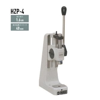 仲精機（株） ハンドプレス HZP ハンドプレス HZP-4