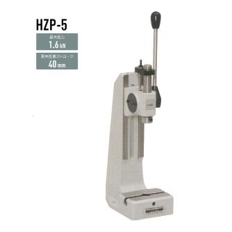 仲精機（株） ハンドプレス HZP ハンドプレス HZP-5