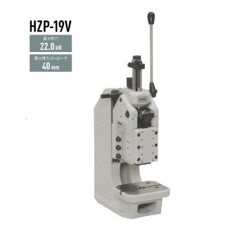 仲精機（株） ハンドプレス HZP ハンドプレス HZP-19VF