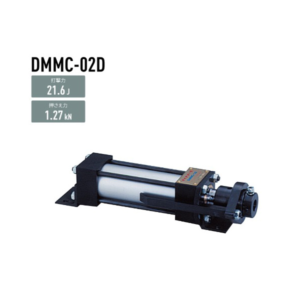 仲精機（株） ダイナマーク DMMC ダイナマーク DMMC-02D
