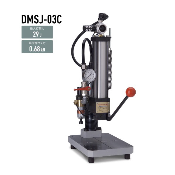 仲精機（株） ダイナマーク DMSJ-03C ダイナマーク DMSJ-03C