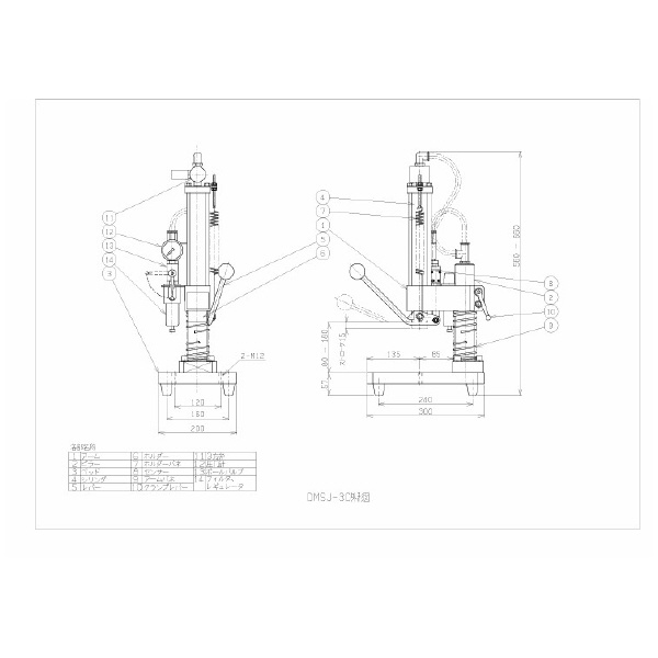 仲精機（株） ダイナマーク DMSJ-03C ダイナマーク DMSJ-03C