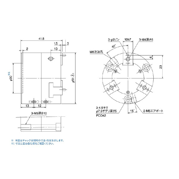 仲精機（株） エアチャック NPC エアチャック NPC-2RS-35