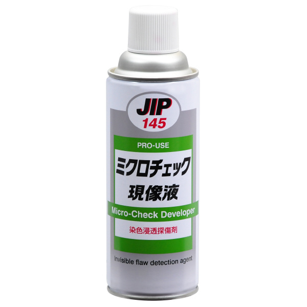 （株）イチネンケミカルズ ミクロチェック 現像液 検査剤 000145 ﾐｸﾛﾁｪｯｸ ｹﾞﾝｿﾞｳ ｼﾛ 420