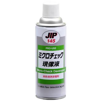 （株）イチネンケミカルズ ミクロチェック 現像液 検査剤 000145 ﾐｸﾛﾁｪｯｸ ｹﾞﾝｿﾞｳ ｼﾛ 420