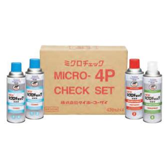 （株）イチネンケミカルズ ミクロチェック 4Pセット 検査剤 000148 ﾐｸﾛﾁｪｯｸ 4Pｾｯﾄ