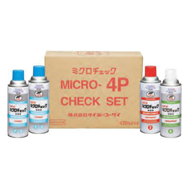 （株）イチネンケミカルズ ミクロチェック 4Pセット 検査剤 000148 ﾐｸﾛﾁｪｯｸ 4Pｾｯﾄ