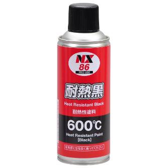 （株）イチネンケミカルズ 耐熱黒 600℃耐熱塗料 防錆剤 000086 ﾀｲﾈﾂ ｸﾛ 300