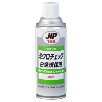 （株）イチネンケミカルズ ミクロチェック 白色現像液 速乾性 検査剤 000156 ﾐｸﾛﾁｪｯｸ ｹﾞﾝｿﾞｳｼﾛｿﾂｶﾝ420