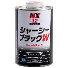 （株）イチネンケミカルズ シャーシー 有機則クリアータイプ