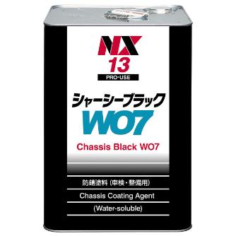 （株）イチネンケミカルズ シャーシー 高密着、有機則クリアータイプ 塗料関連 000013 ｼｬｰｼｰ ﾌﾞﾗｯｸWO7