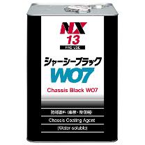（株）イチネンケミカルズ シャーシー 高密着、有機則クリアータイプ