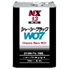 （株）イチネンケミカルズ シャーシー 高密着、有機則クリアータイプ