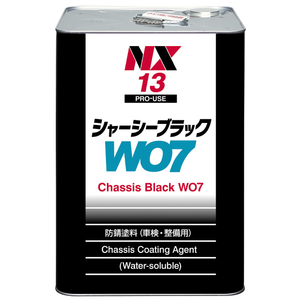 （株）イチネンケミカルズ シャーシー 高密着、有機則クリアータイプ 塗料関連 000013 ｼｬｰｼｰ ﾌﾞﾗｯｸWO7