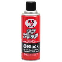 （株）イチネンケミカルズ タフブラック